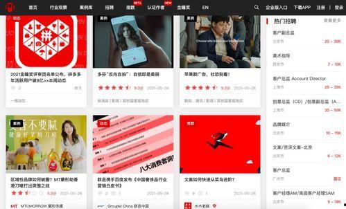 奥摩伊视频爆料网站大全,全网热门视频爆料网站大盘点  第2张