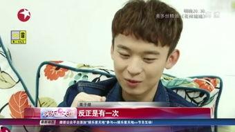 董子健综艺爆料鹿晗视频,董子健爆料鹿晗幕后故事 第2张 董子健综艺爆料鹿晗视频,董子健爆料鹿晗幕后故事 第2张