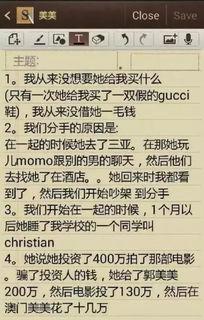网红热点爆料大全最新,揭秘最新热门事件幕后真相 第2张 网红热点爆料大全最新,揭秘最新热门事件幕后真相 第2张