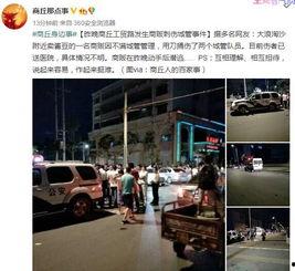 商丘爆料最新,揭秘最新热点事件背后的真相 第3张 商丘爆料最新,揭秘最新热点事件背后的真相 第3张