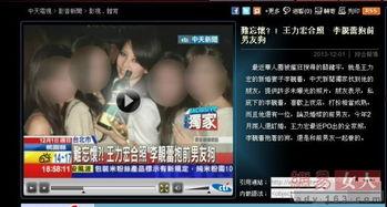 诺恩电台最新爆料,最新爆料震惊娱乐圈  第2张