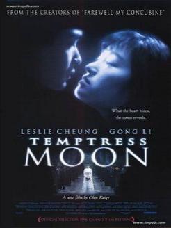 风月 在线观看,一场穿越时空的浪漫邂逅