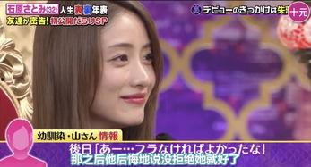 娱乐圈全民爆料人是谁啊,揭秘神秘爆料人身份