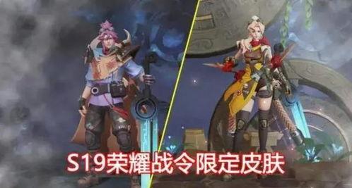 逆战战令s14爆料最新,全新内容与惊喜等你解锁！